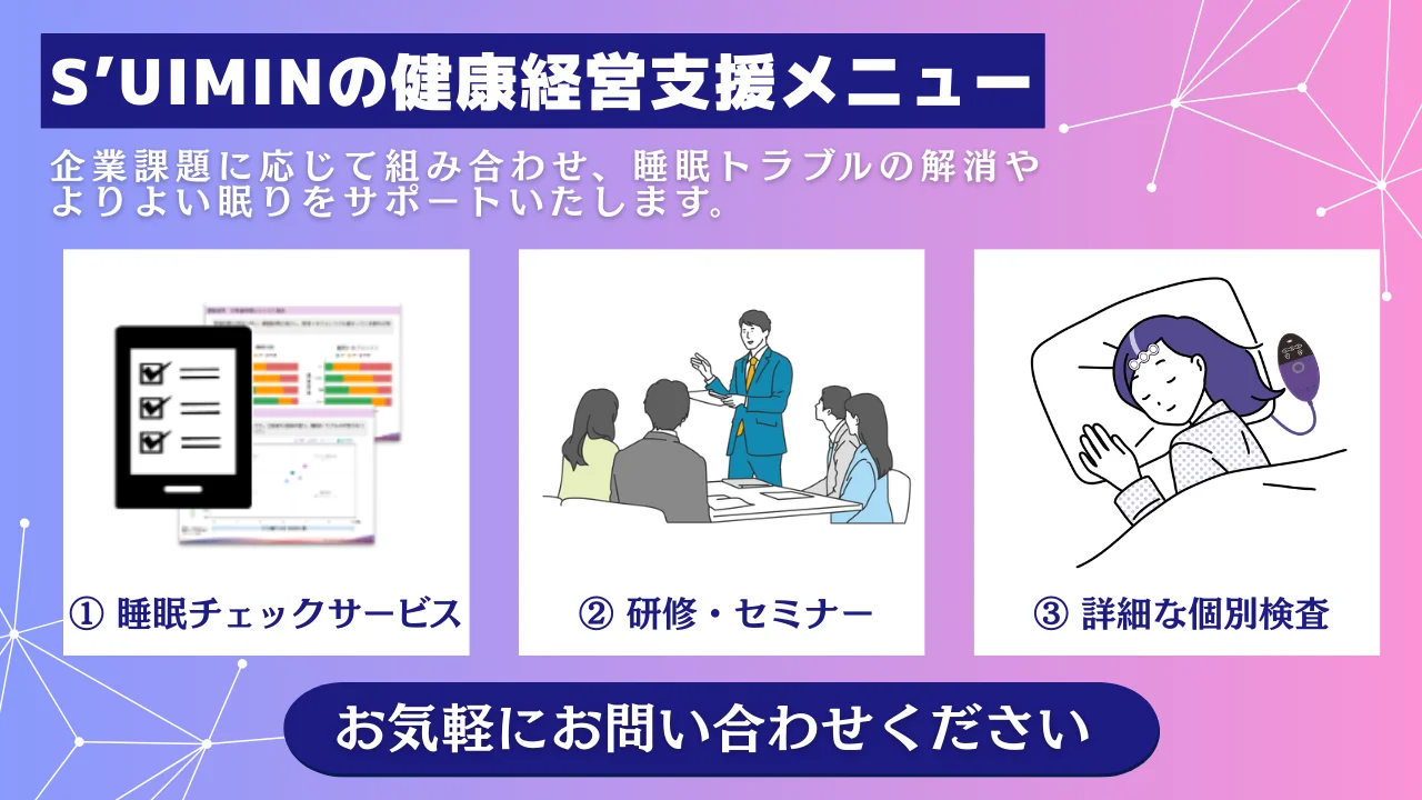 資料ダウンロードとお問い合わせ