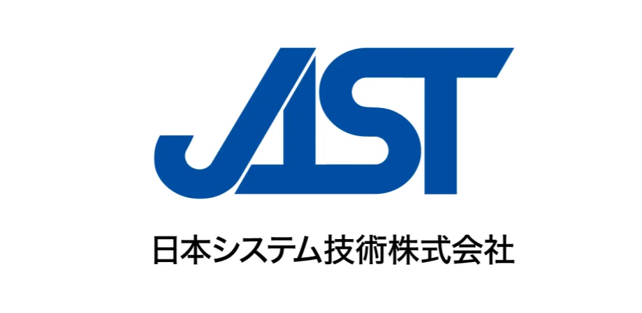 日本システム技術株式会社