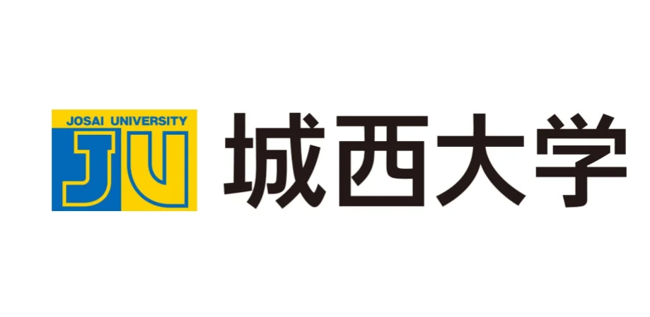 城西大学