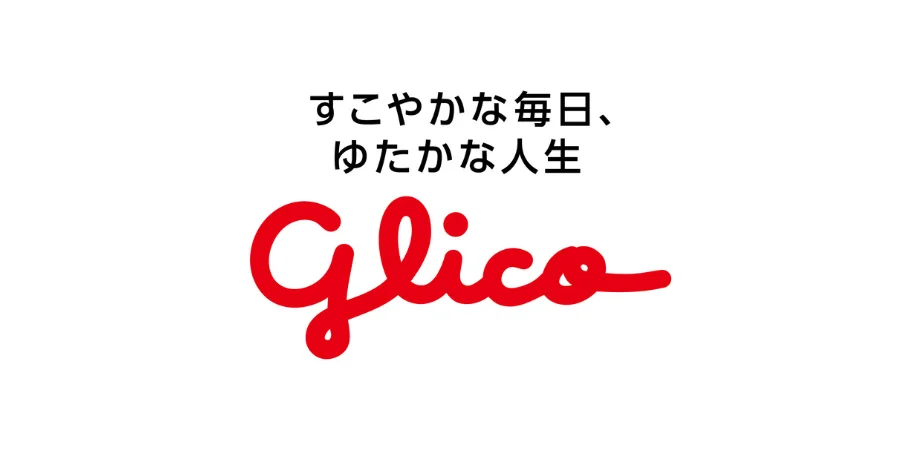 江崎グリコ