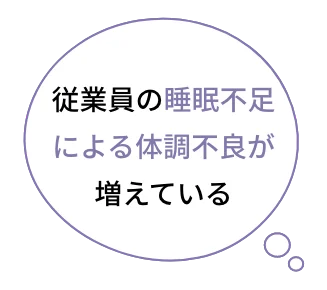 計測精度に疑問を感じている