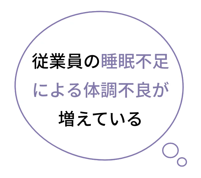 計測精度に疑問を感じている