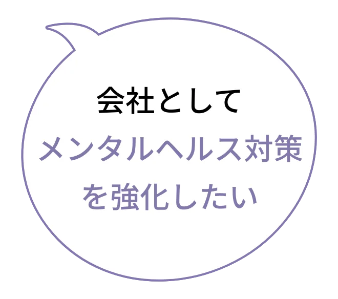 個人個人に寄り添ったアドバイスをしたい